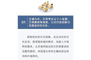 浓眉：伤病仍然困扰着我 但我想上场竞争并在防守端发挥作用